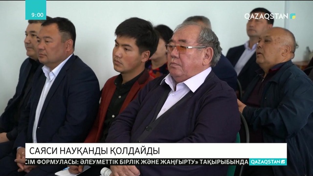 Жамбыл облысының шаруалары тұрғындарды сайлауға белсене қатысуға шақырады