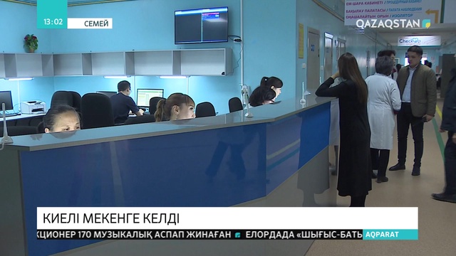 Қасым-Жомарт Тоқаев жұмыс сапарымен Шығыс Қазақстан облысына барды