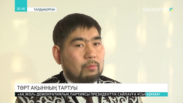 Танымал айтыс ақындары Талдықорғандағы көпбалалы отбасыға үй сыйлады