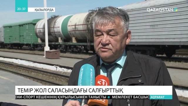 Еліміздегі пойыз вагондарының санитарлық жағдайы сын көтермейді