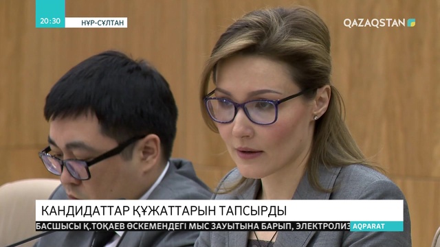 Төлеутай Рахымбеков Орталық сайлау комиссиясына құжаттарын тапсырды