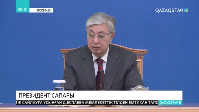 ҚР Президенті Өскемен жұртымен кездесті