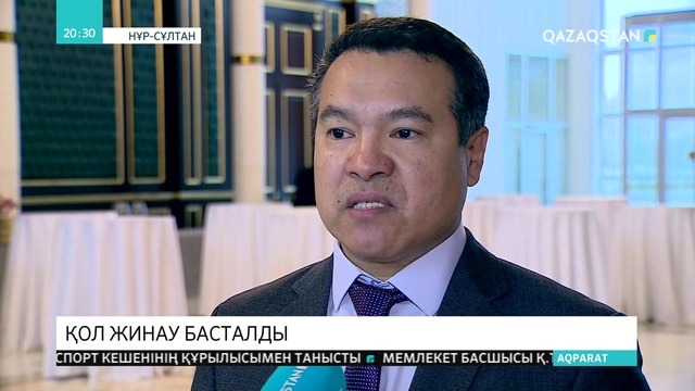 26.04.2019 - Ақпарат - 20:00 (Толық нұсқа)