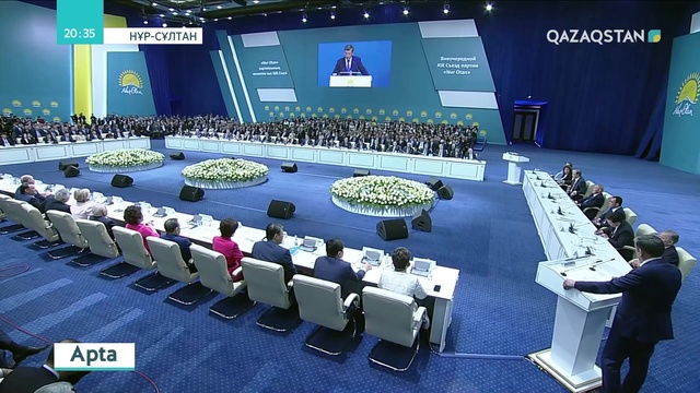 Осы аптада Nur Otan партиясының кезектен тыс XIX съезі өтті