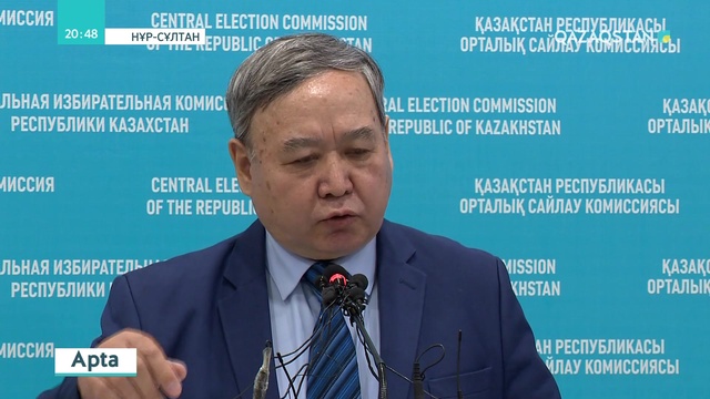 Сайлау-2019. Президенттікке үміткерлер мәлім болды