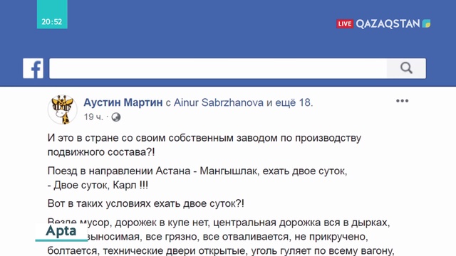 «Online oısalar». Полиэтилен пакеттен бас тарту мүмкін бе?