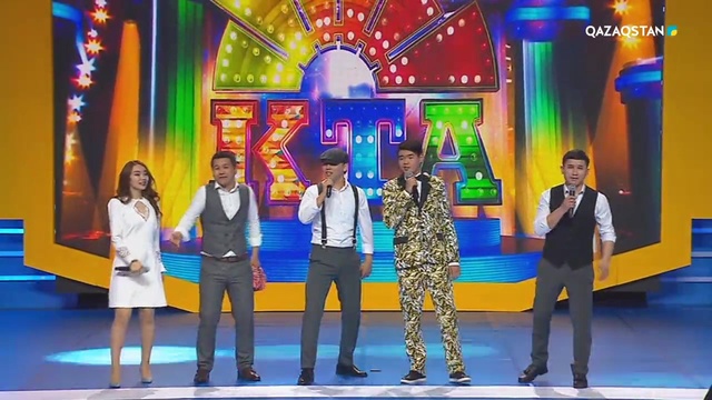28.04.2019 - «Kóńildi  tapqyrlar  alańy» (Көңілді тапқырлар алаңы) - КТА фабрикасы. 2-ші ойын (Толық нұсқа)
