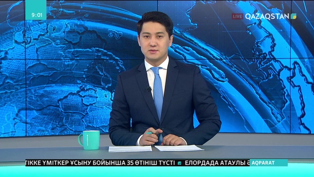 Амангелді Таспихов пен Дания Еспаеваға қол қою парақтары берілді