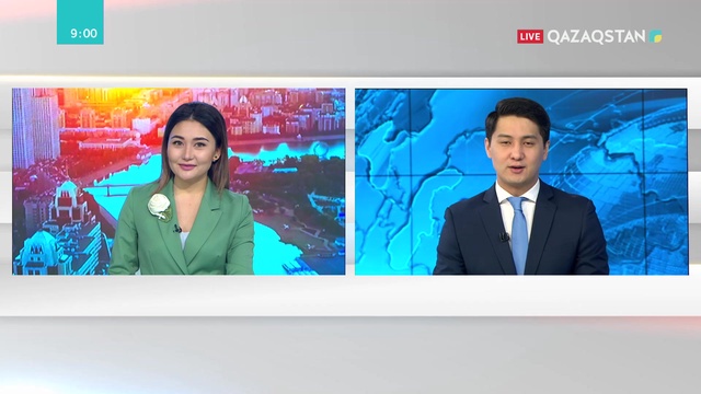 29.04.2019 - Ақпарат - 09:00 (Толық нұсқа)