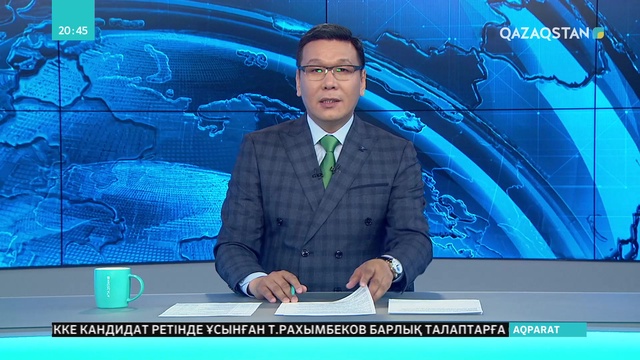 Алматыда экологиялық жобалар бойынша балалар байқауы өтті