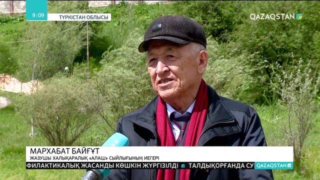 Түркістан облысында «Таупістелі тағылымы» басқосуы өтті