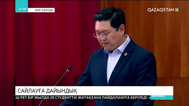 Елордада сайлау комиссияларының мүшелері дайындықтан өтуде