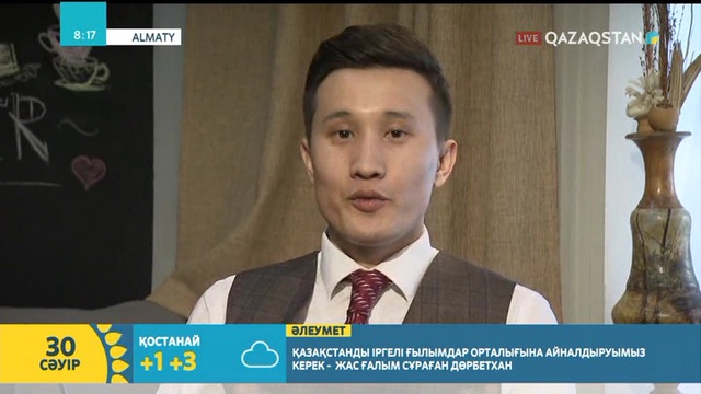 Айдана Меденова «Орта Азияның беткеұстар әншісі» жүлдесіне ие болды