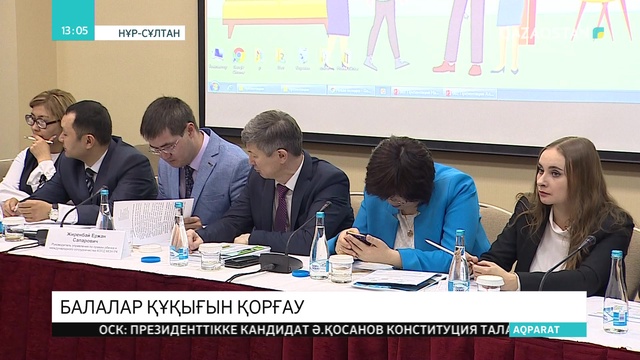 Қазақстанда 7,5 мың жасөспірім полиция есебінде тұр