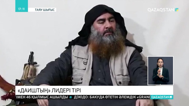 «ДАИШ» лидерінің видеожазбасы жарияланды