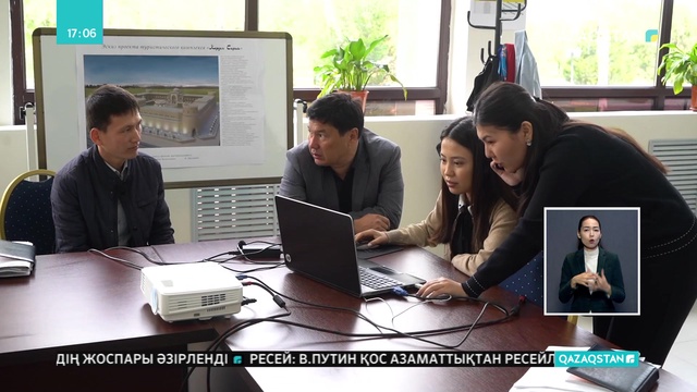 Түркістан облысында жобалық кеңсе ашылды