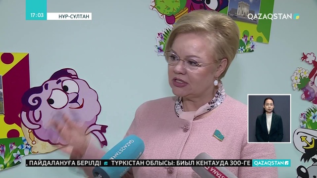 Мәжіліс депутаттары елордадағы «Асыл бөбек» балабақшасына барды