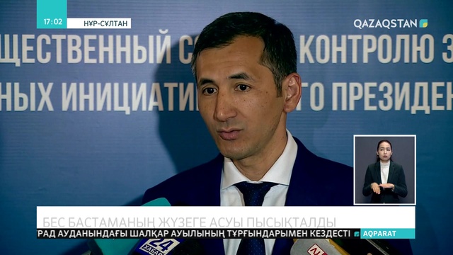 Мамыр айынан бастап көпбалалы отбасыларға пәтер беріле бастайды