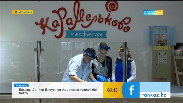 Балаларға арналған мұз кәмпиттер қалай жасалады?