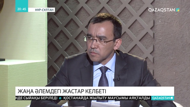 «Жаңа әлемдегі жастар келбеті» атты пікірталас өтті