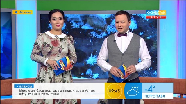 Әнші Роза Рымбаева «Таңшолпанның» төрінде (ВИДЕО)