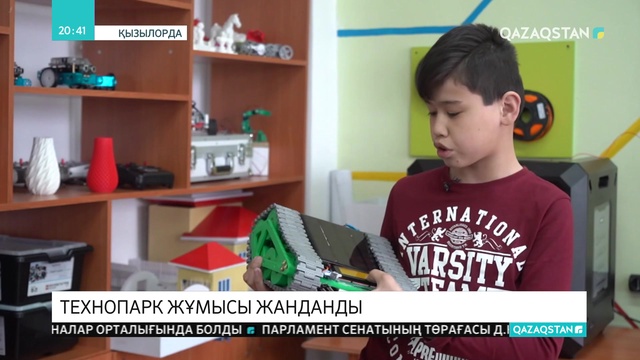 Қызылордадағы IT-IMAQORDA балалар технопаркінің жұмысы жандана түсті