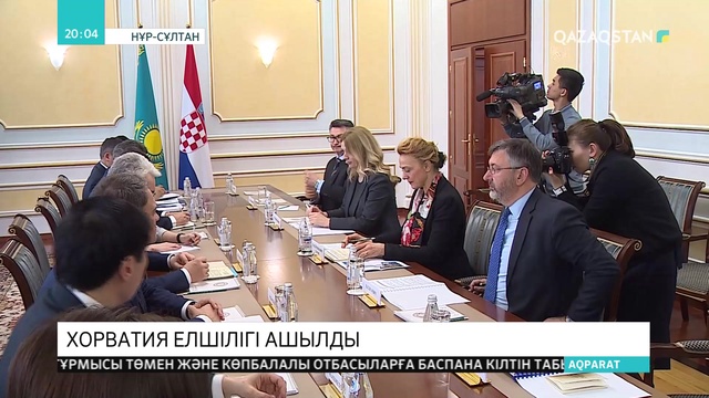 Нұр-Сұлтан қаласында Хорватия елшілігі ашылды