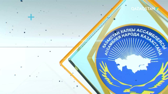 01.05.2019 – Қазақстан халқының бірлігі күні. Концерт (Толық нұсқа)