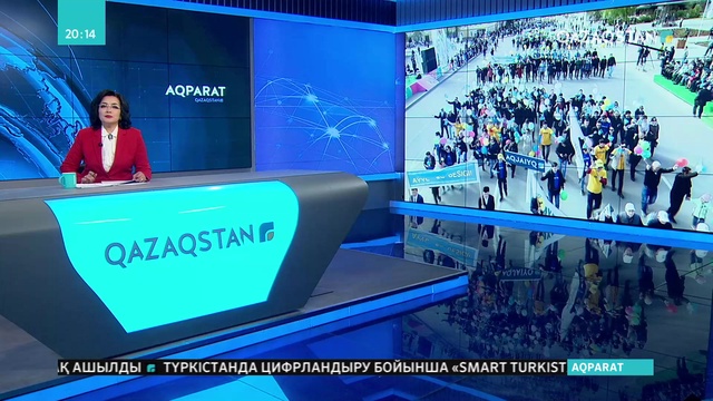 Қазақстандықтар Бірлік күнін тойлап жатыр