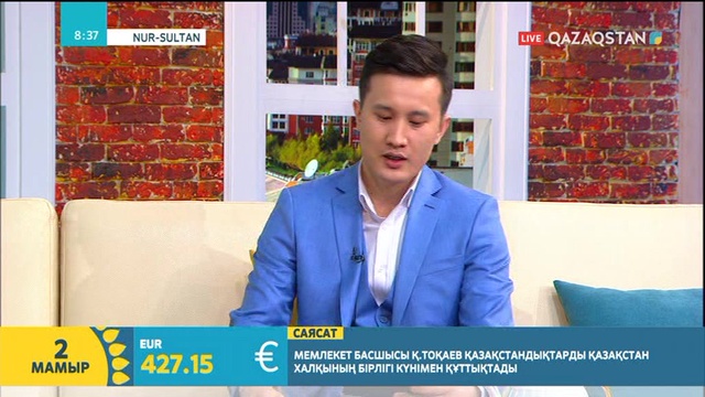 УЕФА чемпиондар лигасының финалынан нені күтуге болады?