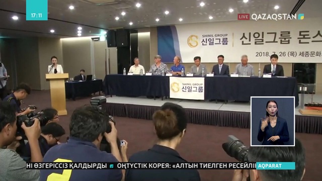 Алтын тиелген ресейлік кемені таптық деп жалған сөйлеген 4 бизнесмен қамауға алынды