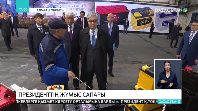 ҚР Президенті Алматы облысының жұртшылығымен кездесті