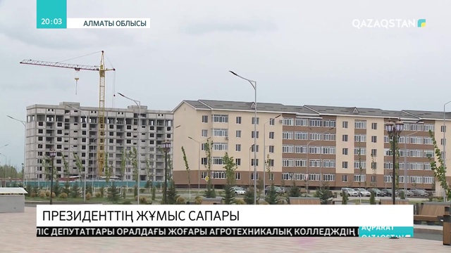 Алматы облысында апатты жағдайдағы мектептер мен үш ауысымдық оқу мәселесін шешу үшін 29 млрд теңге бөлінеді