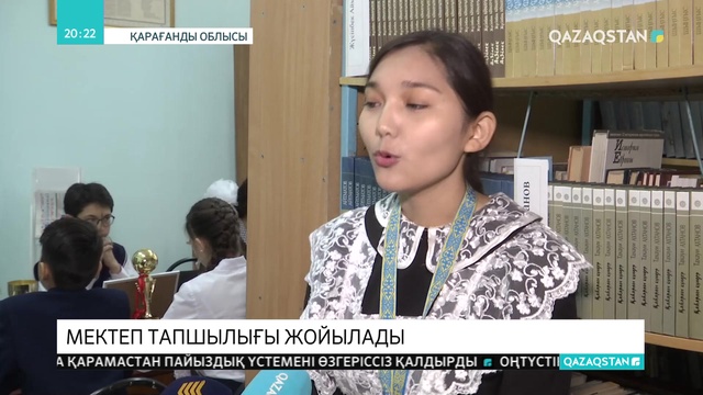 2020 жылы Жезқазғанда үш ауысымды мектеп мәселесі толық шешіледі