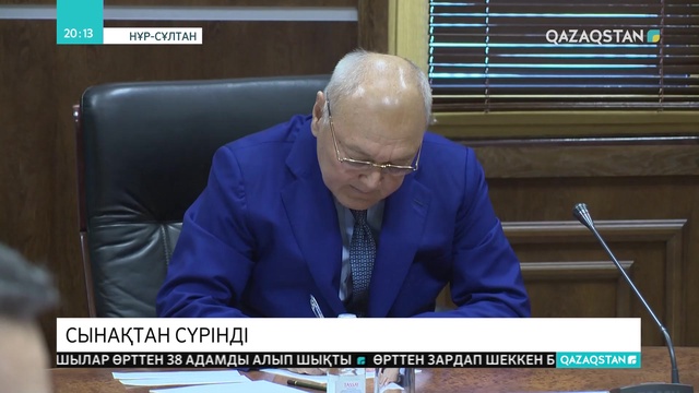 Жұматай Әлиев мемлекеттік тілден емтихан тапсыра алмады