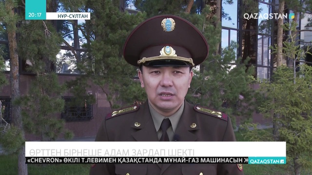 Елордада жатақхана өртенді