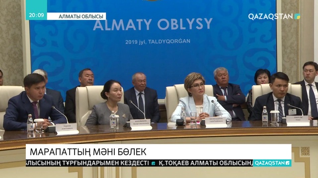 Қ.Тоқаев: Мемлекеттік марапатты билік басындағыларға емес, ұстаздар мен дәрігерлерге тапсыру керек