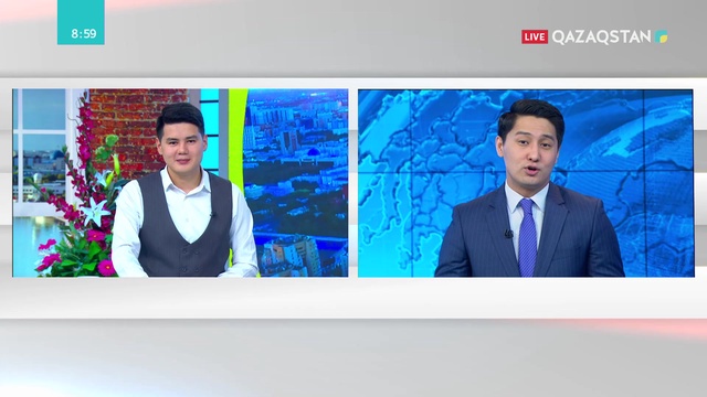 03.05.2019 - Ақпарат - 09:00 (Толық нұсқа)