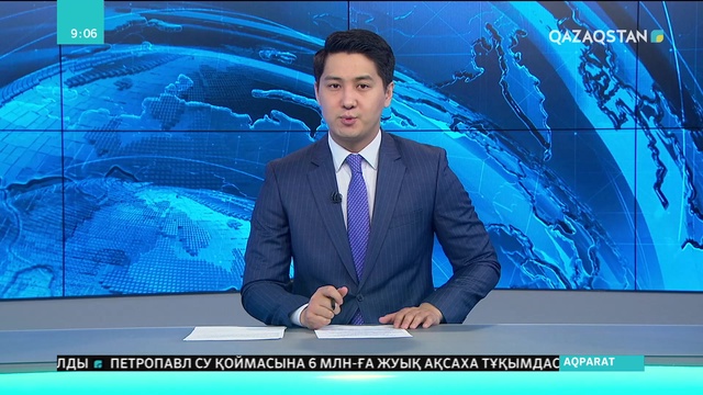 Алматыда шетел тілдері бойынша республикалық олимпиада өтті