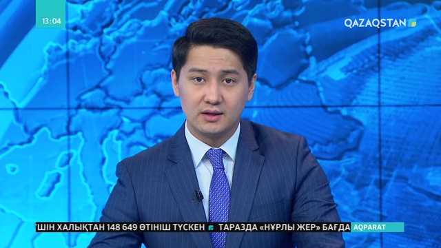 Ақтауда қандаланың уынан тағы бір отбасы зардап шекті