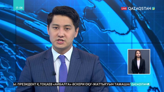 Елордада жас кәсіпкерлер кеңесі құрылды