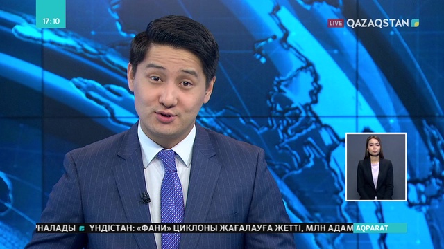 Брюссельде «Айка» фильмінің тұсаукесері жоғары деңгейде өтті