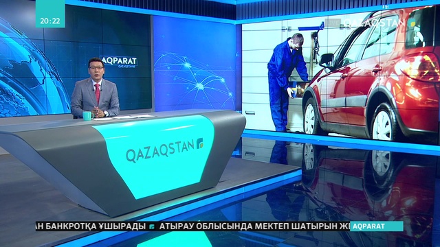 Автокөліктің техникалық байқаудан өткендігі туралы сертификатты алу тәртібі қиындады