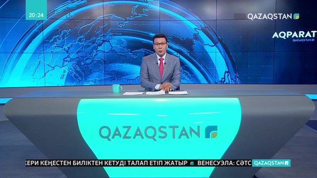 Атаулы әлеуметтік көмек алуға 150 мыңға жуық адам өтініш берген