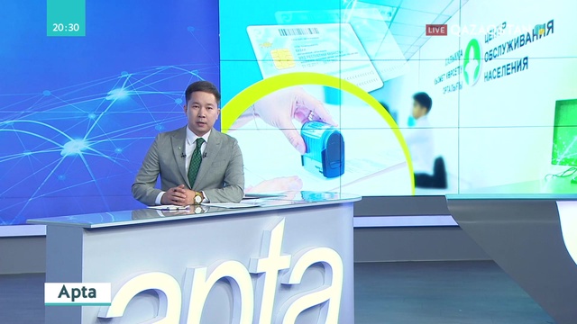 Ішкі істер министрлігі 1 шілдеден бастап жүргізуші куәлігін бермейді