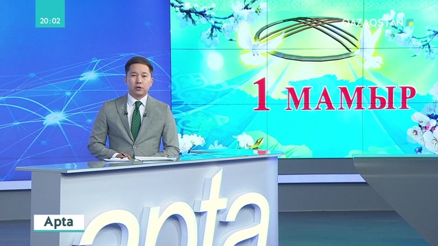 ҚХА-ның XXVII сессиясында қандай мәселелер талқыланды?