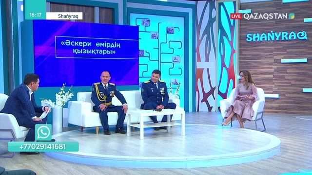 06.05.2019 - Shańyraq (Шаңырақ) – Әскери өмірдің қызықтары. 43-бағдарлама (Толық нұсқа)