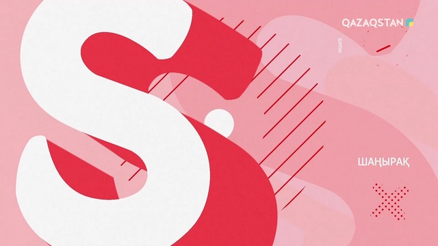 15.05.2019 – Shańyraq (Шаңырақ) - Баламмен тіл табыса алмаймын...  47-бағдарлама (Толық нұсқа)