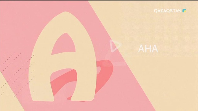 Динара Шәкірова: Бұрынғы күйеуімнен әлі қорлық көремін...