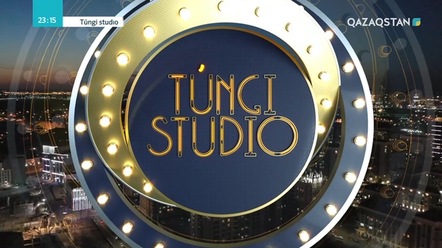 20.05.2019 - Túngi studio (Түнгі студия) - Гаухар Әлімбекова, Ержан Максим (Толық нұсқа)